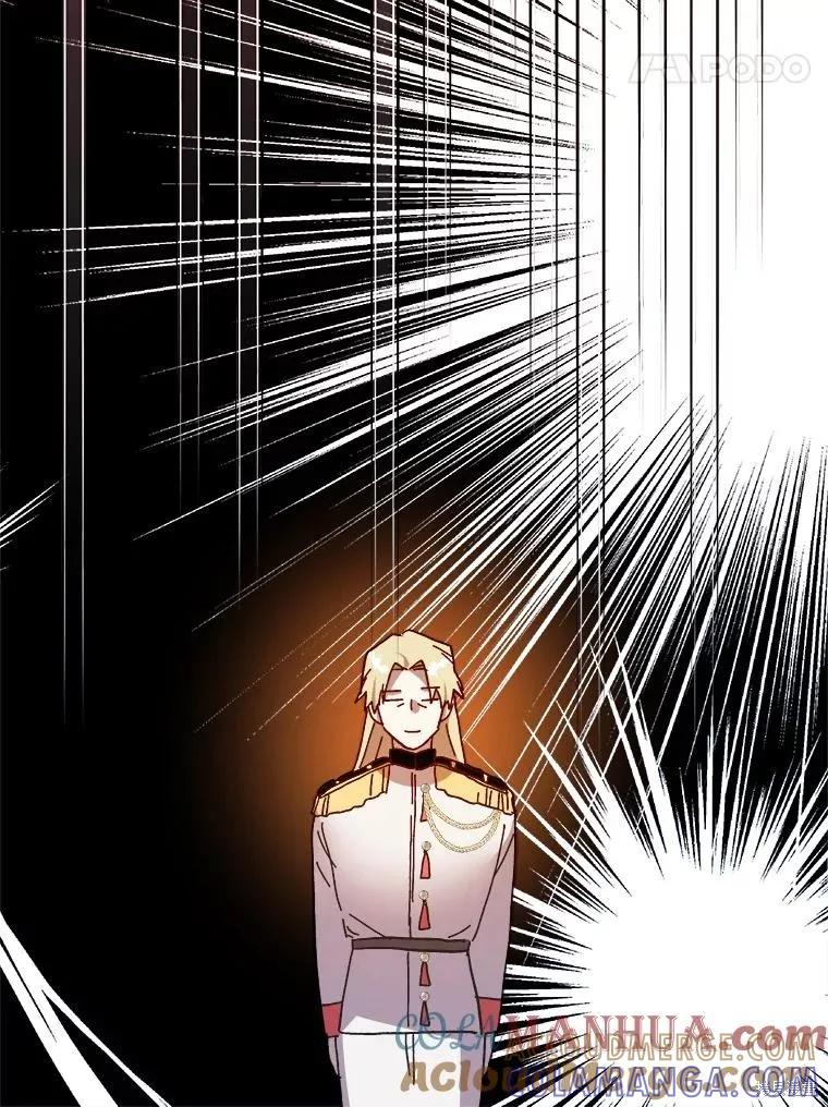 《王女在装疯卖傻》第104话 第53页