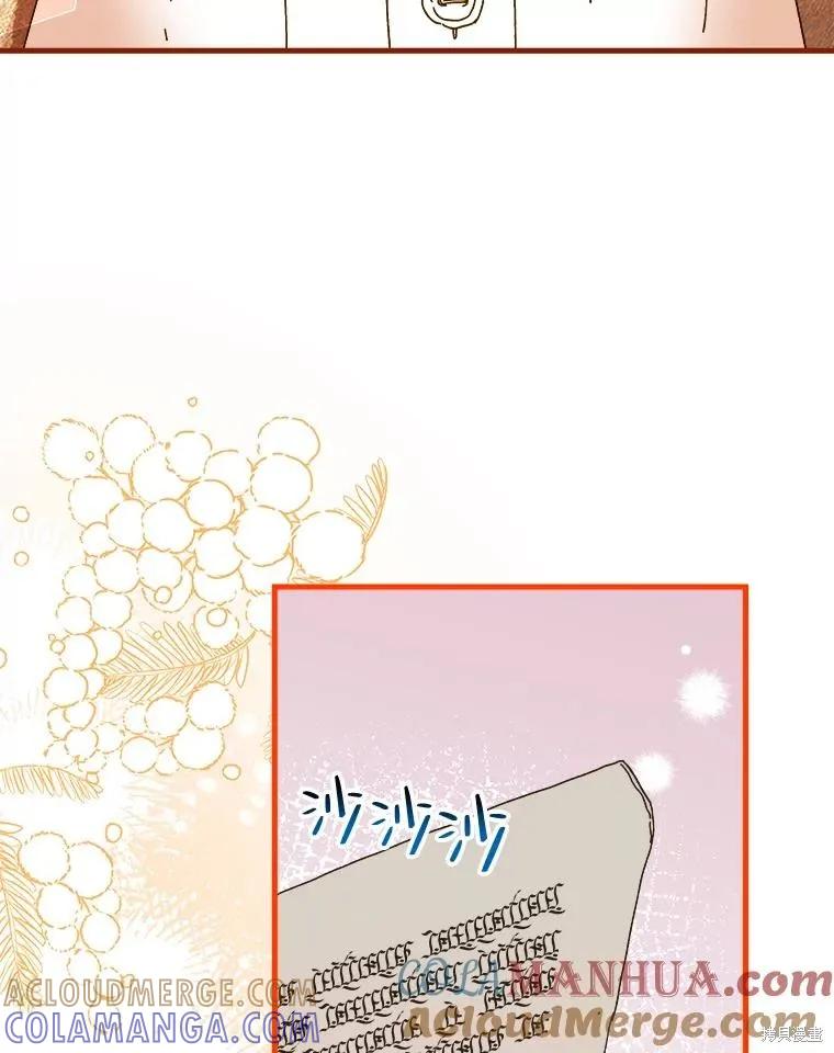 《王女在装疯卖傻》第104话 第109页