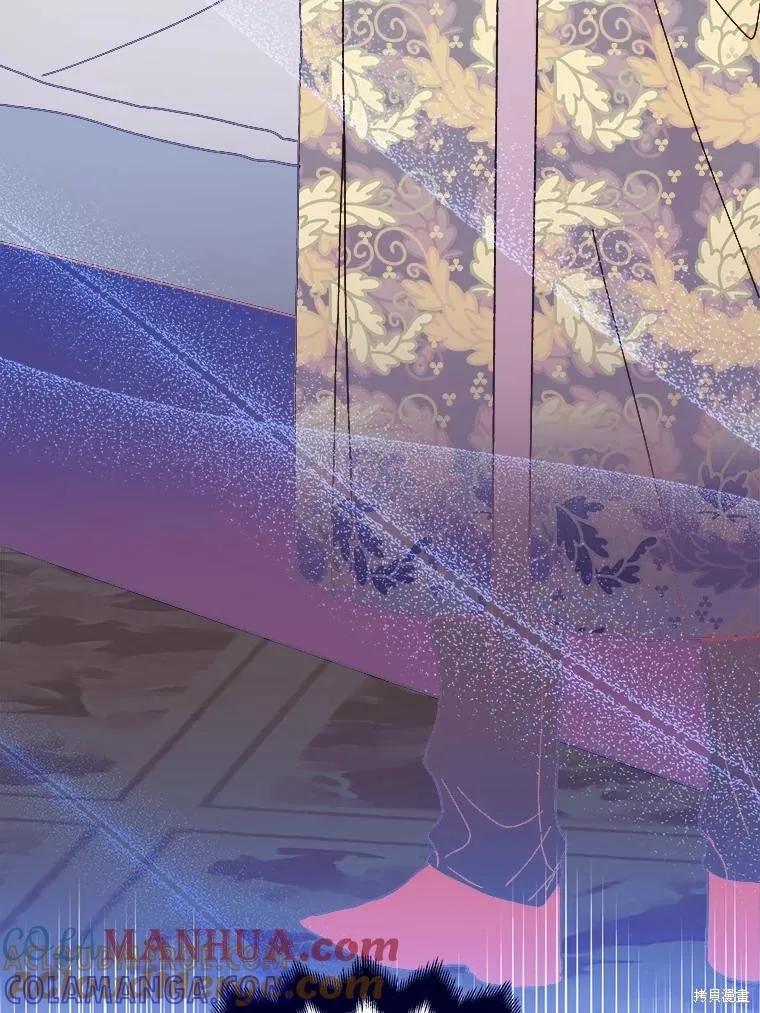 《王女在装疯卖傻》第104话 第141页