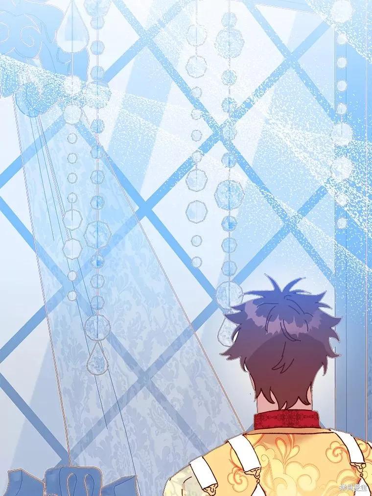 《王女在装疯卖傻》第104话 第139页