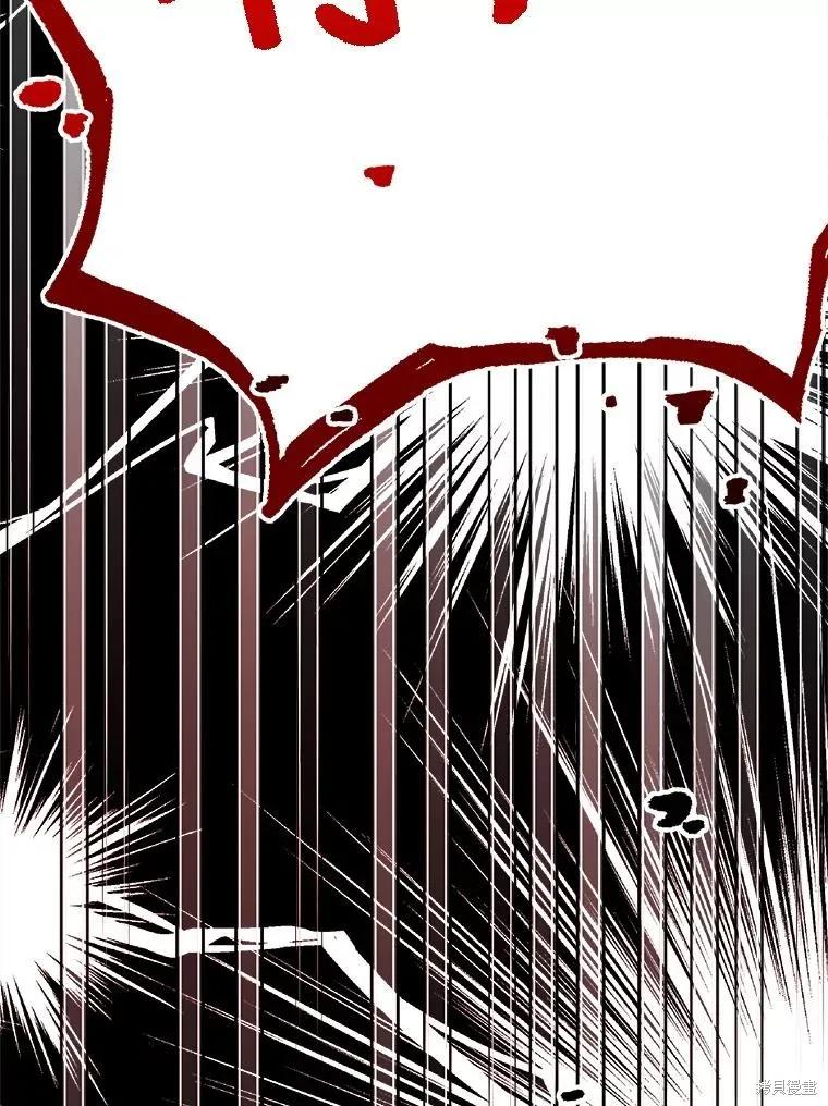 《王女在装疯卖傻》第104话 第52页
