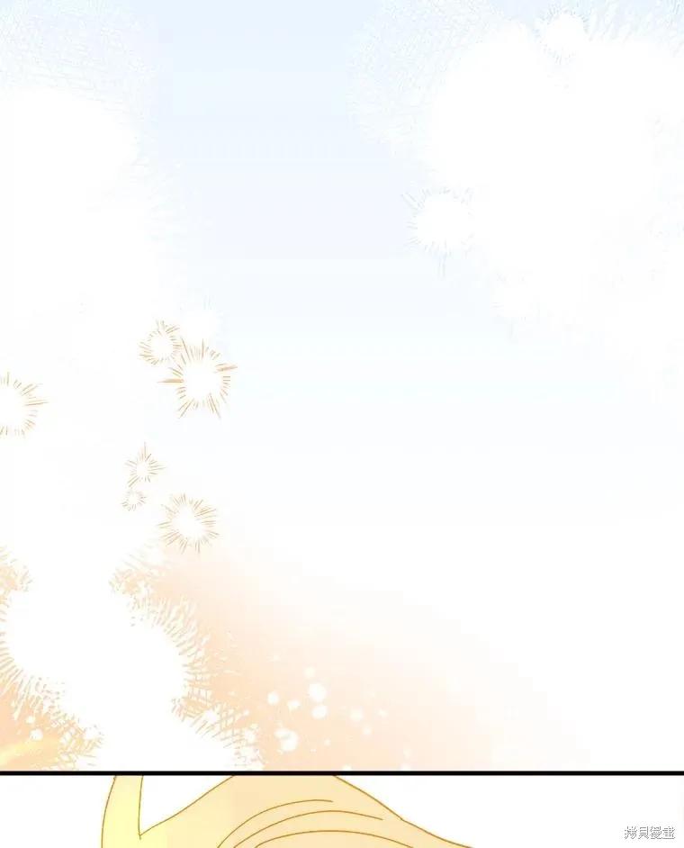 《王女在装疯卖傻》第104话 第102页