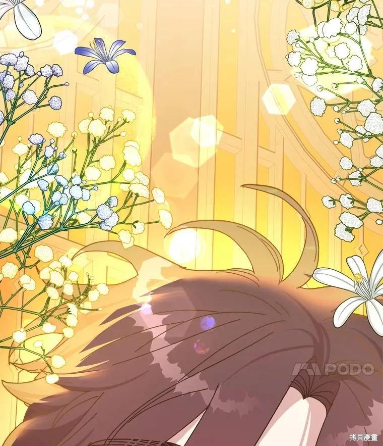 《王女在装疯卖傻》第104话 第179页