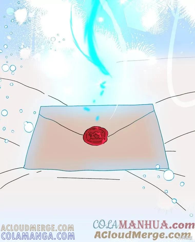 《王女在装疯卖傻》第104话 第101页