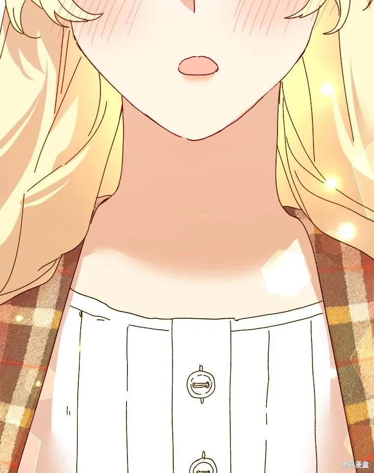《王女在装疯卖傻》第104话 第108页