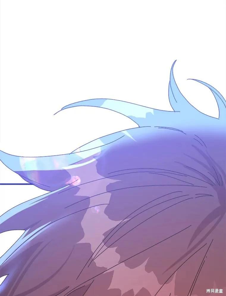 《王女在装疯卖傻》第104话 第171页