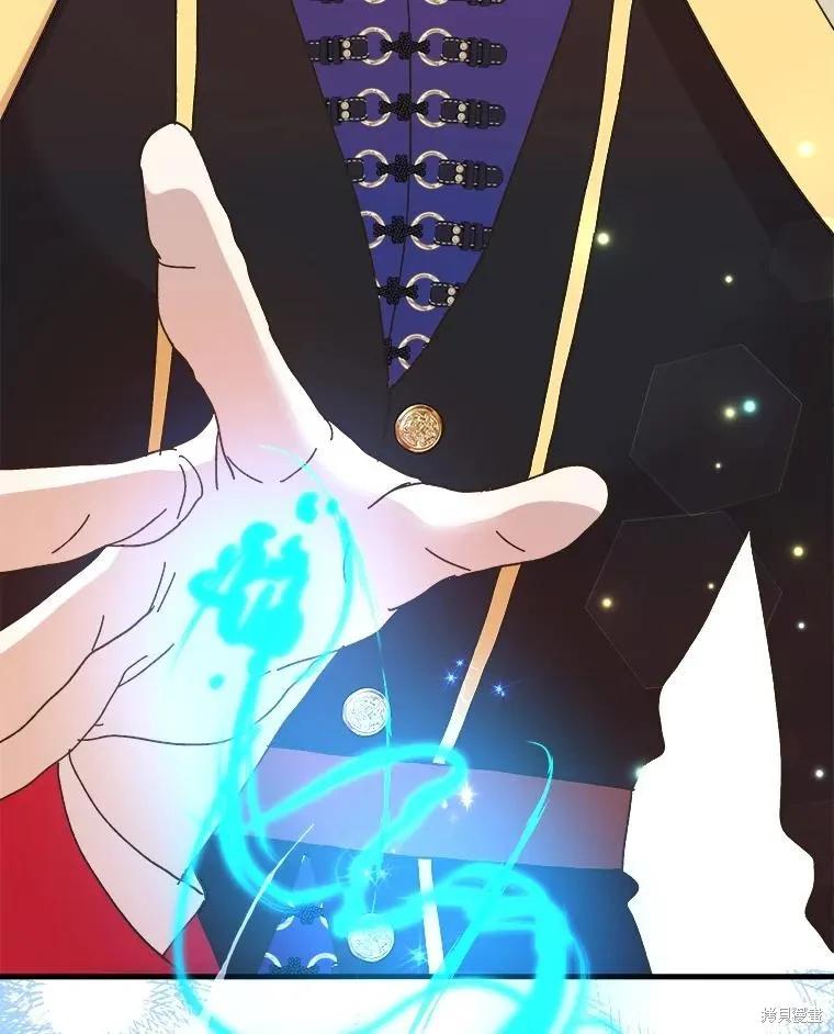 《王女在装疯卖傻》第104话 第98页