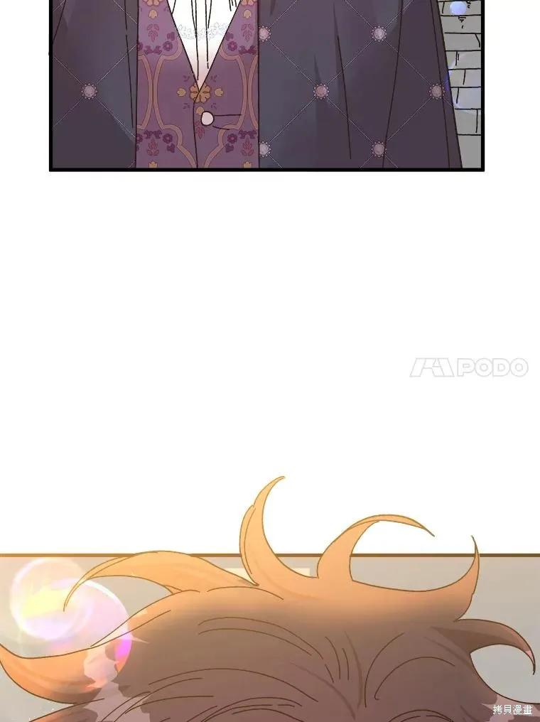 《王女在装疯卖傻》第105话 第155页