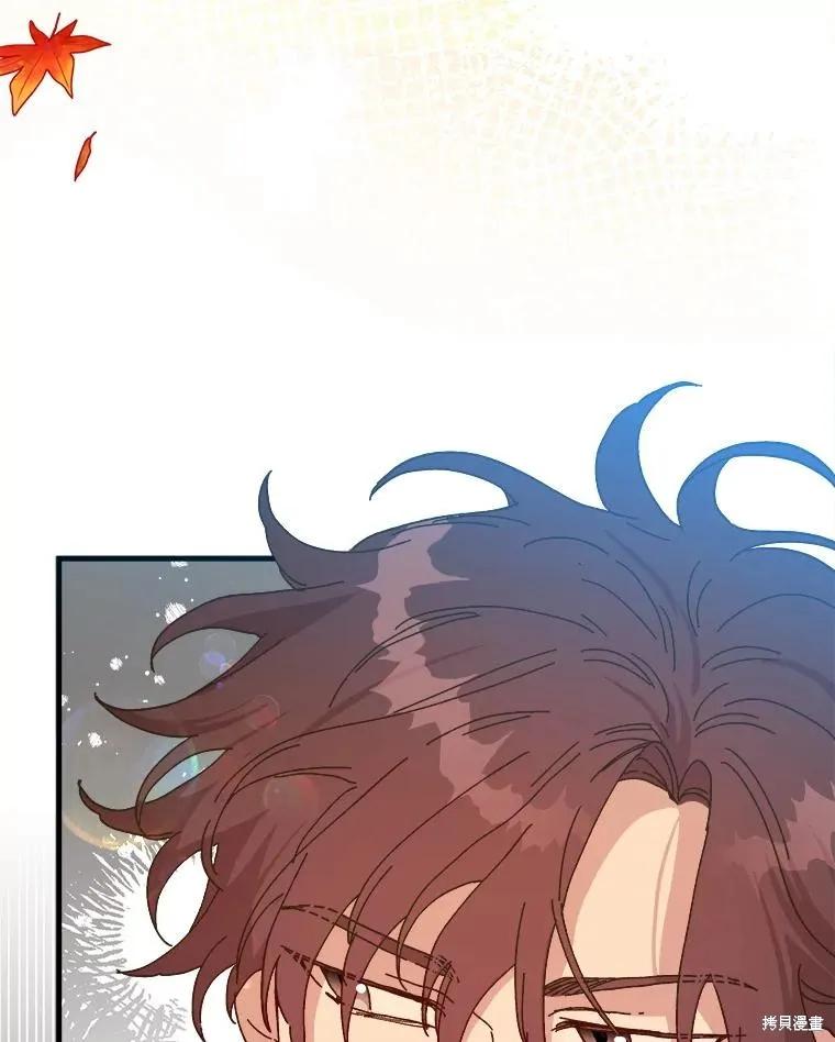 《王女在装疯卖傻》第105话 第42页
