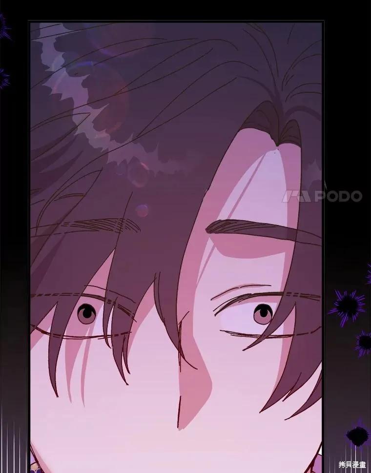 《王女在装疯卖傻》第105话 第139页