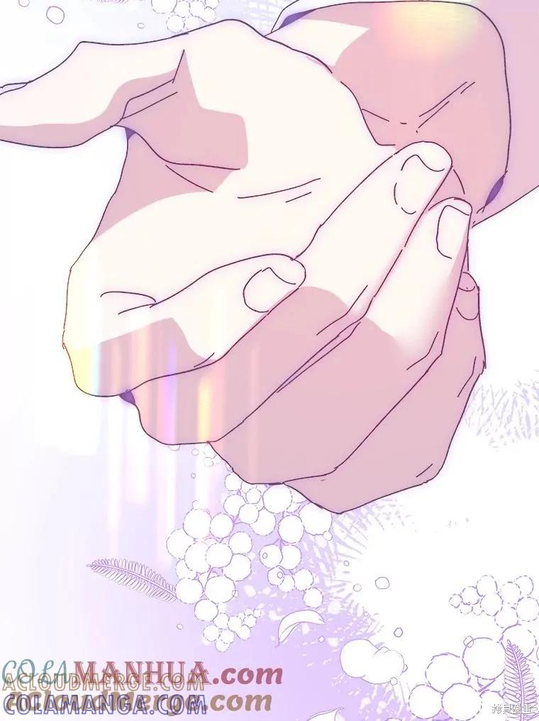 《王女在装疯卖傻》第105话 第21页