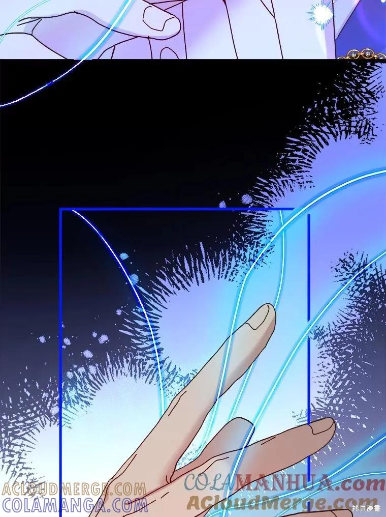 《王女在装疯卖傻》第105话 第173页