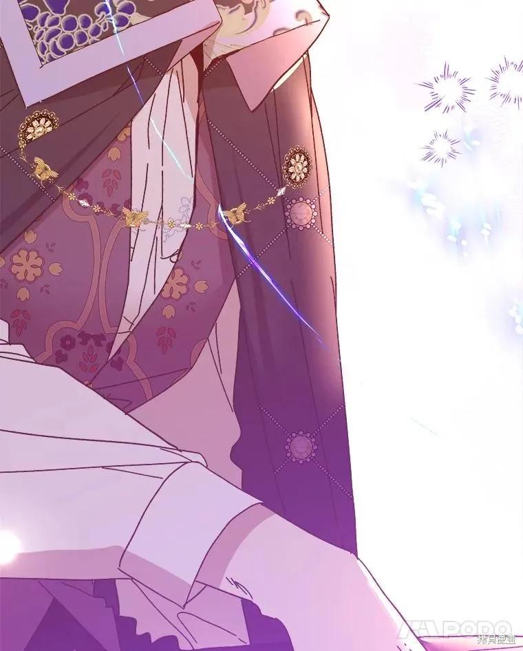 《王女在装疯卖傻》第105话 第184页
