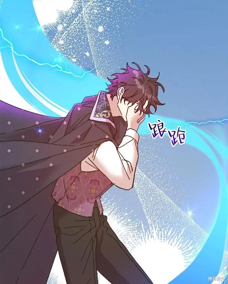 《王女在装疯卖傻》第105话 第128页
