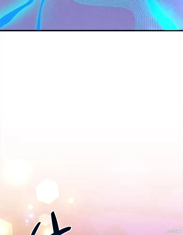 《王女在装疯卖傻》第105话 第104页