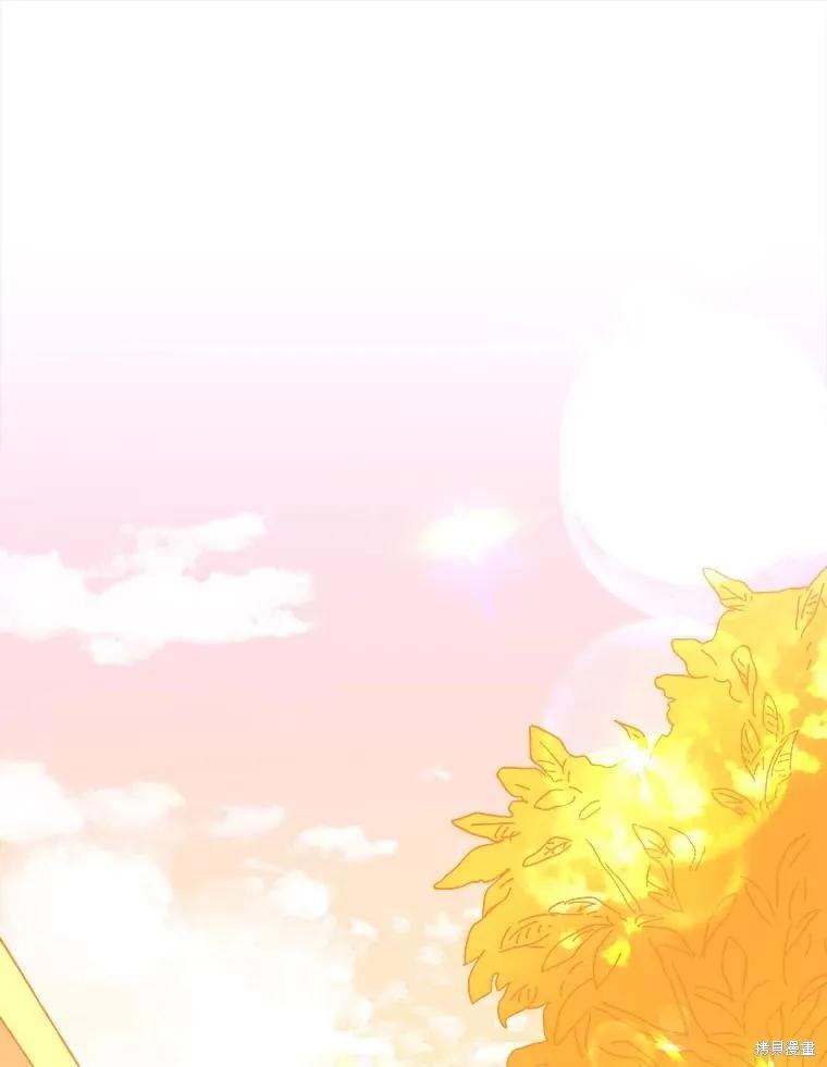 《王女在装疯卖傻》第105话 第55页