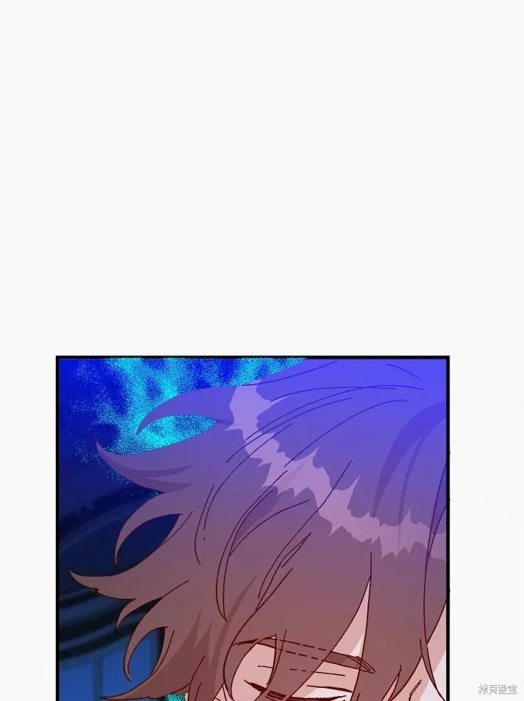 《王女在装疯卖傻》第105话 第118页