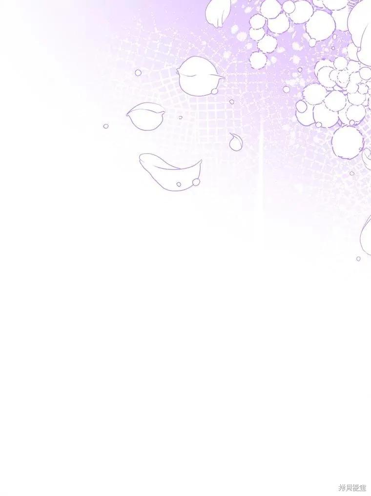 《王女在装疯卖傻》第105话 第22页