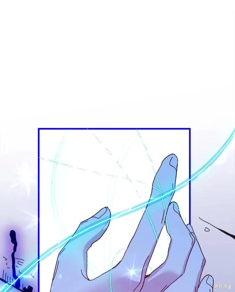 《王女在装疯卖傻》第105话 第175页