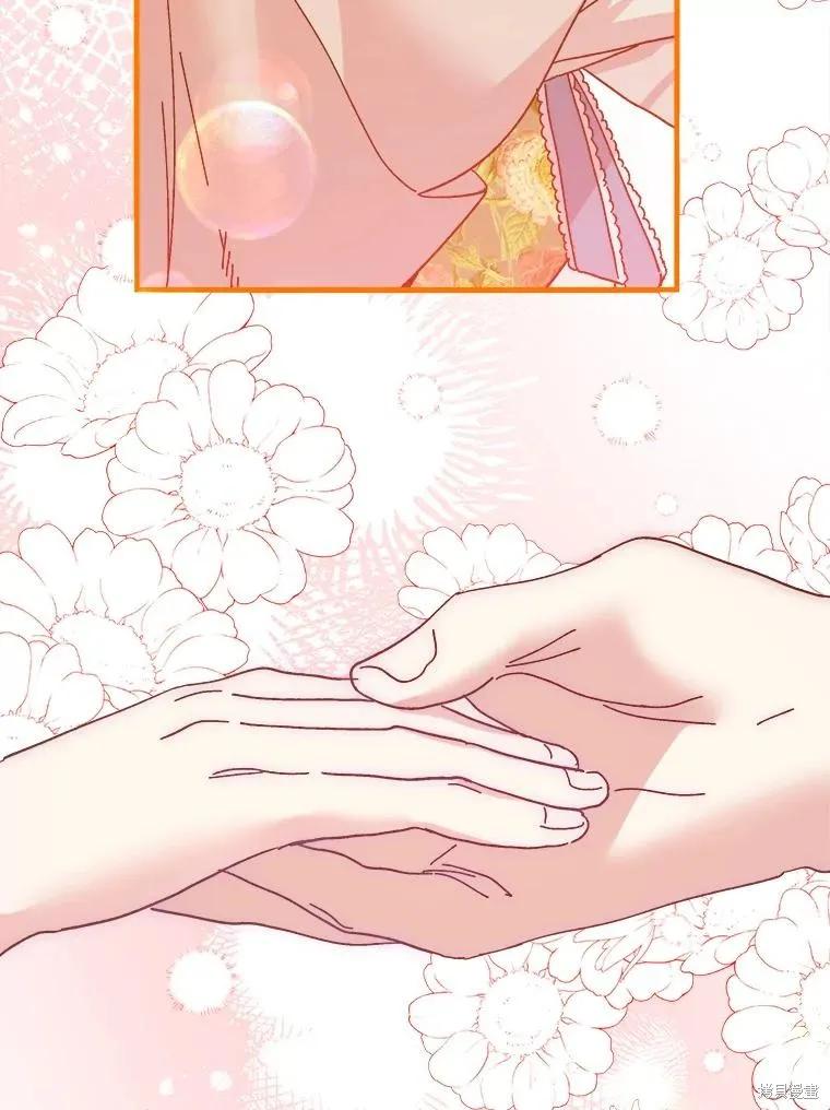 《王女在装疯卖傻》第105话 第24页