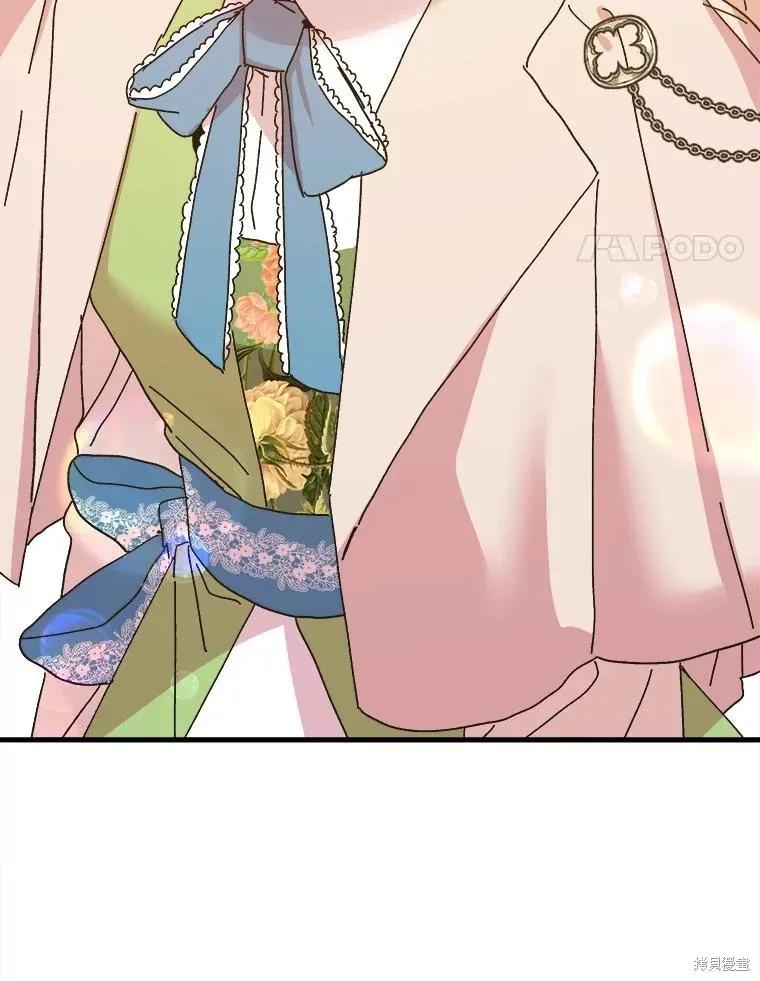 《王女在装疯卖傻》第105话 第60页
