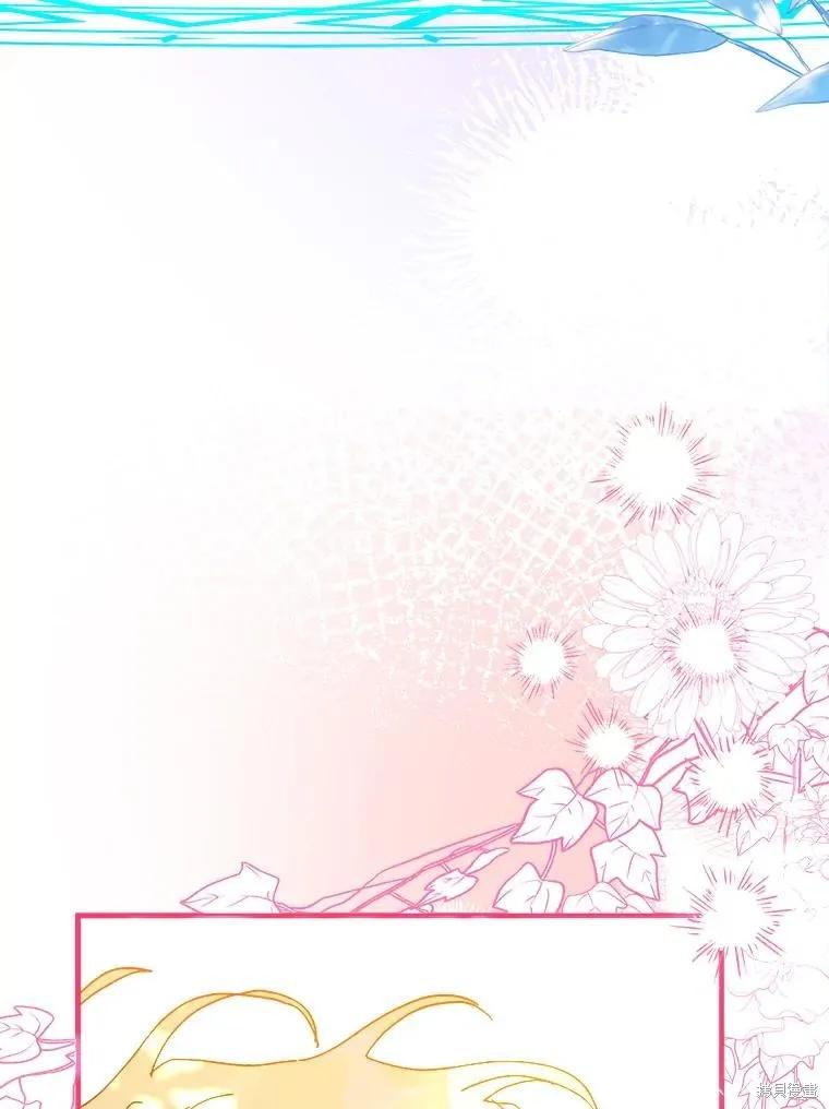 《王女在装疯卖傻》第105话 第28页