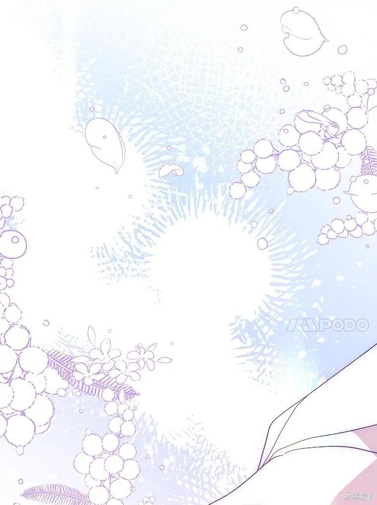 《王女在装疯卖傻》第105话 第20页