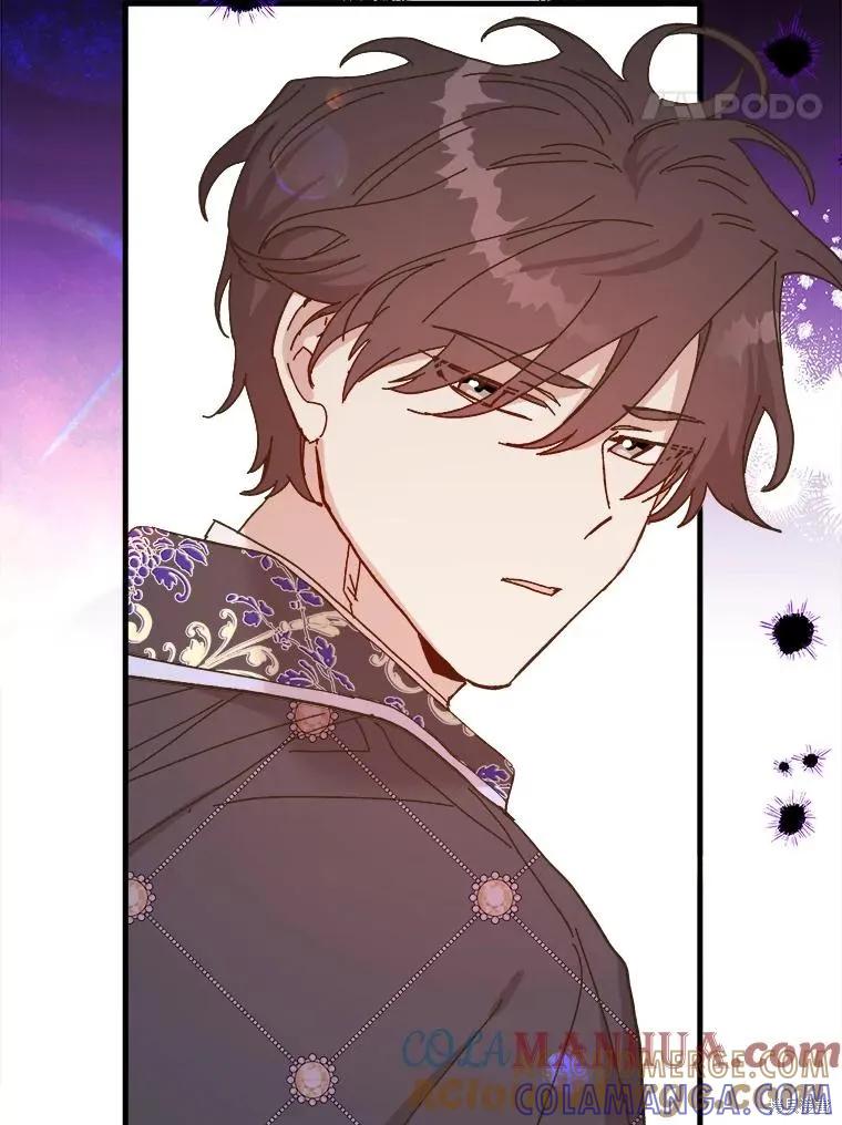 《王女在装疯卖傻》第105话 第77页