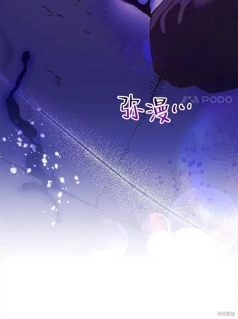 《王女在装疯卖傻》第105话 第152页
