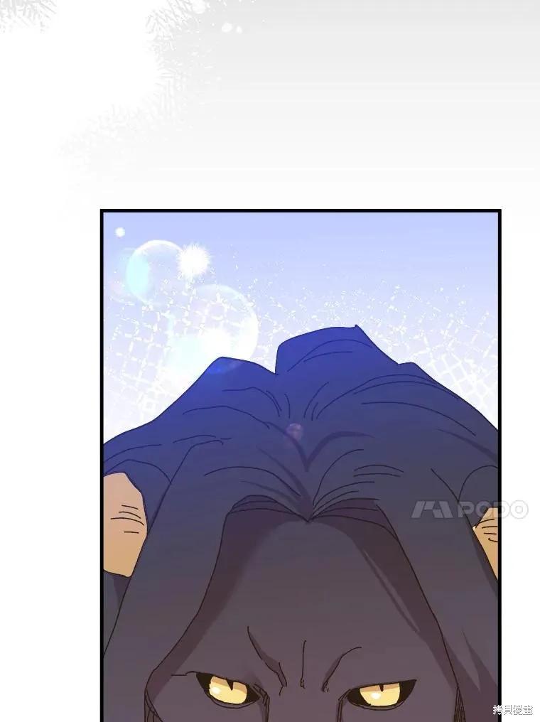 《王女在装疯卖傻》第105话 第158页