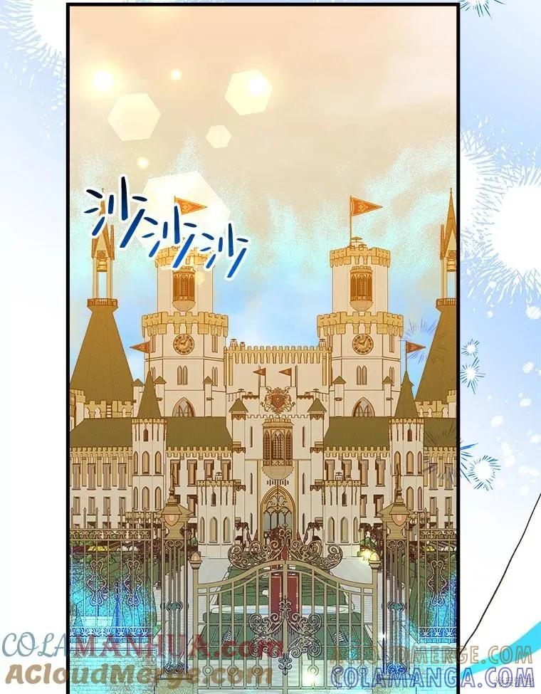 《王女在装疯卖傻》第105话 第101页