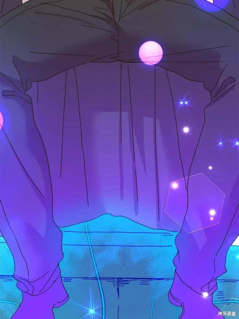 《王女在装疯卖傻》第105话 第167页