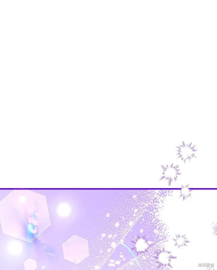 《王女在装疯卖傻》第105话 第182页