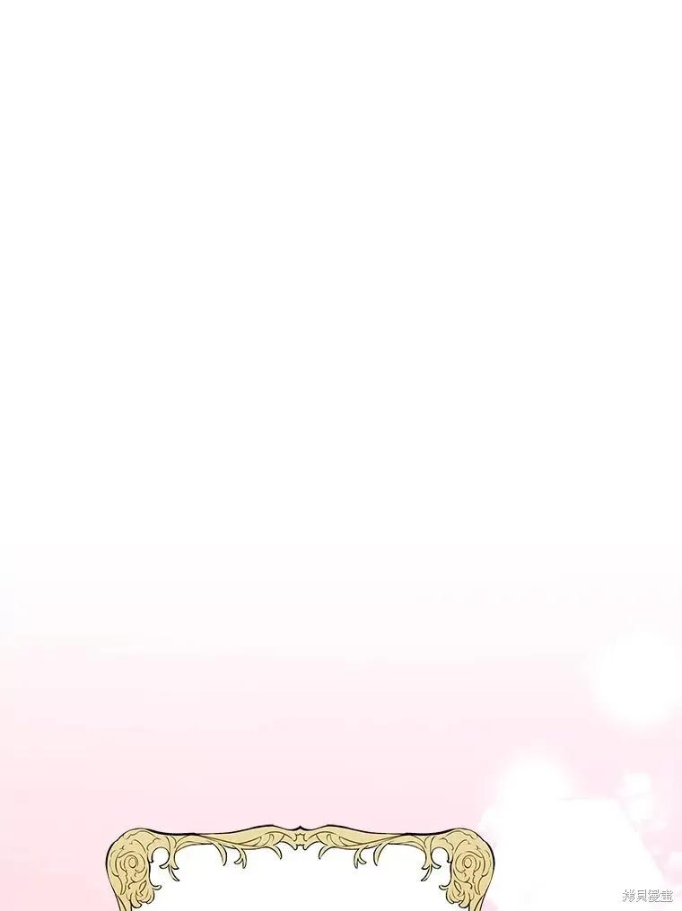 《王女在装疯卖傻》第105话 第146页