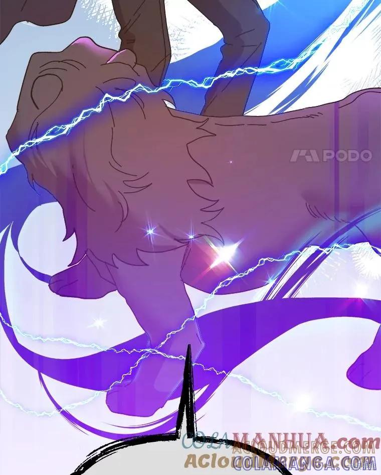 《王女在装疯卖傻》第105话 第129页