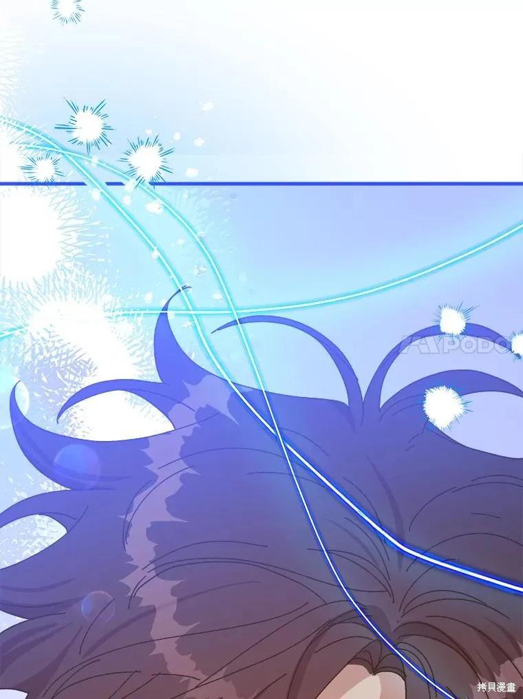 《王女在装疯卖傻》第105话 第171页