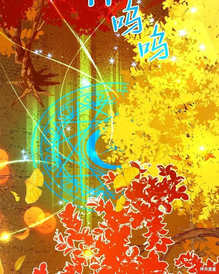 《王女在装疯卖傻》第105话 第38页