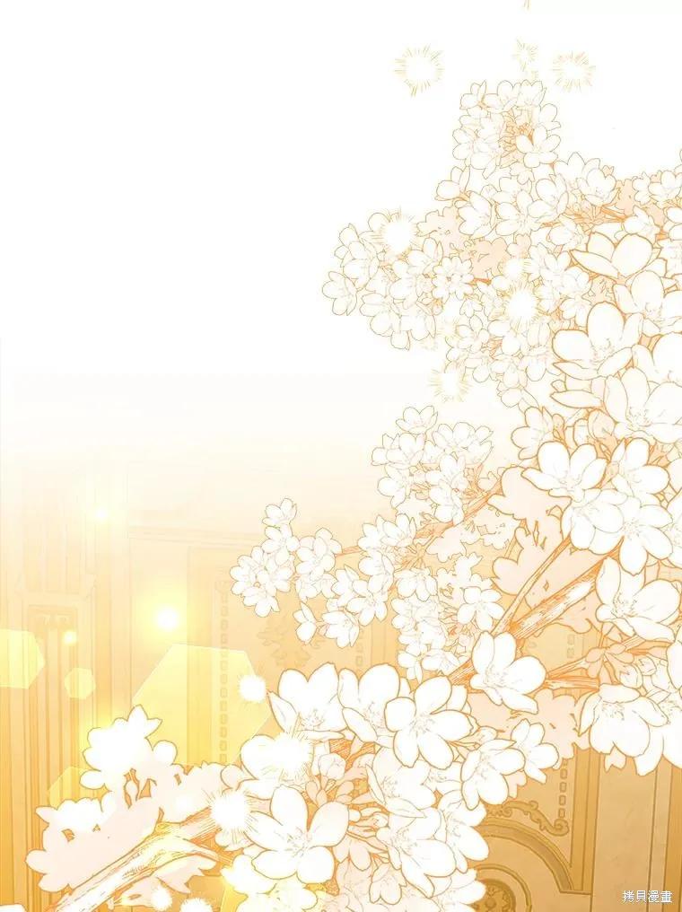 《王女在装疯卖傻》第105话 第79页