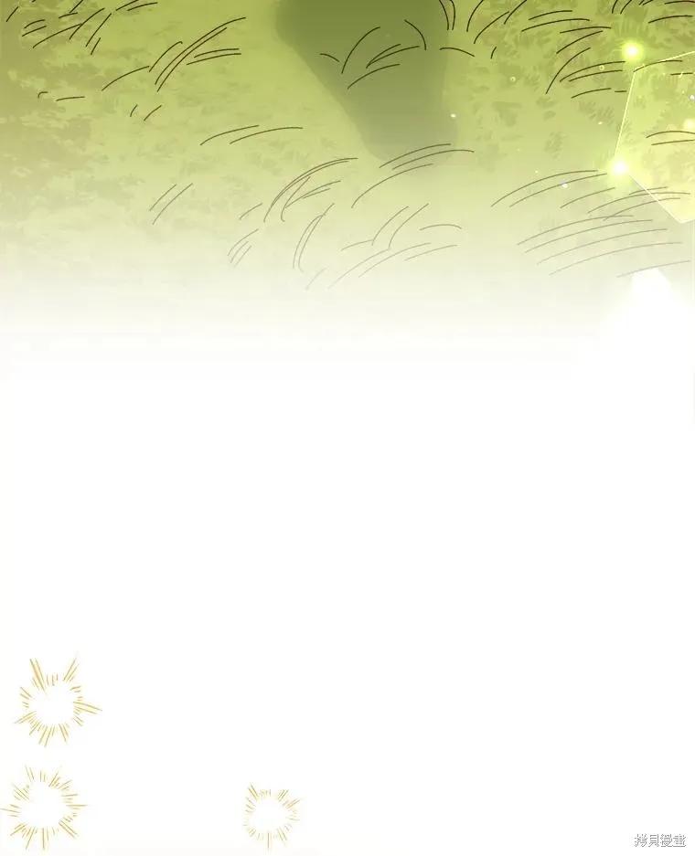 《王女在装疯卖傻》第106话 第43页