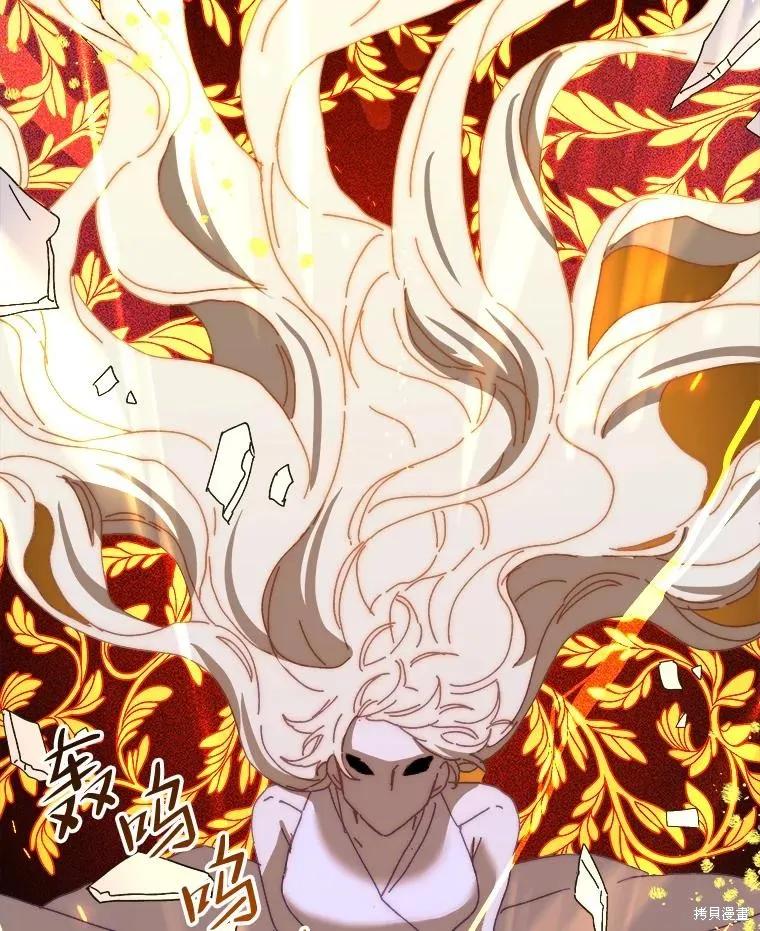 《王女在装疯卖傻》第106话 第103页