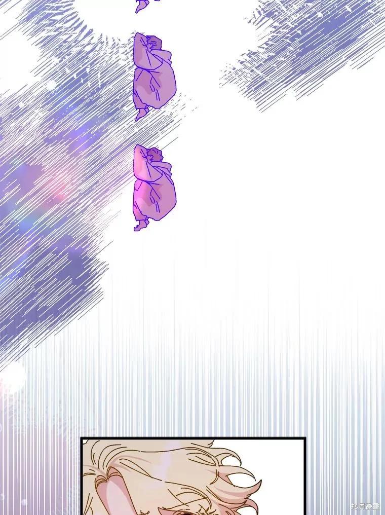《王女在装疯卖傻》第106话 第48页