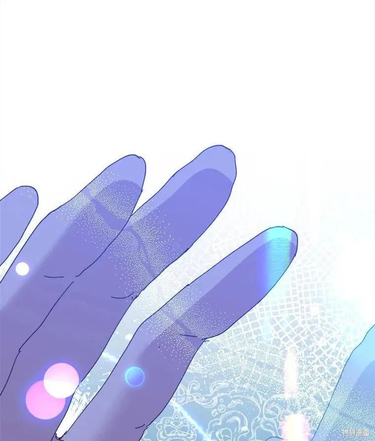 《王女在装疯卖傻》第106话 第23页