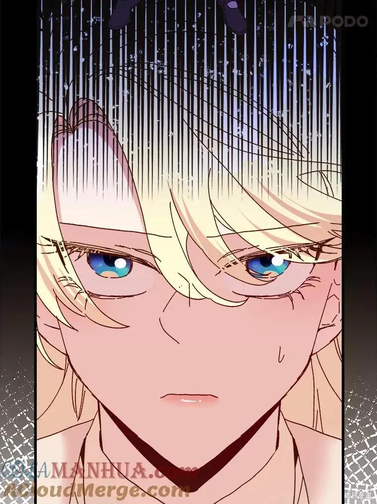 《王女在装疯卖傻》第106话 第158页