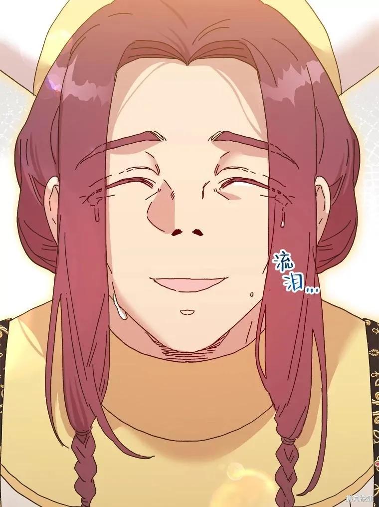 《王女在装疯卖傻》第106话 第50页