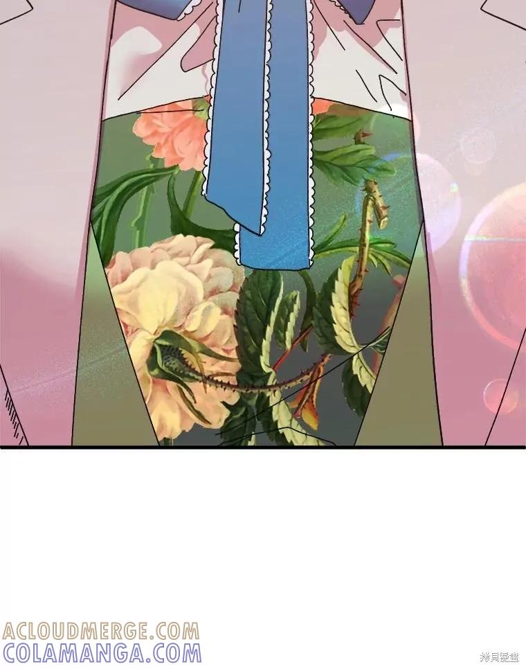 《王女在装疯卖傻》第106话 第145页