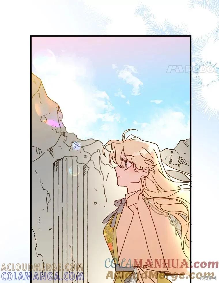 《王女在装疯卖傻》第106话 第65页