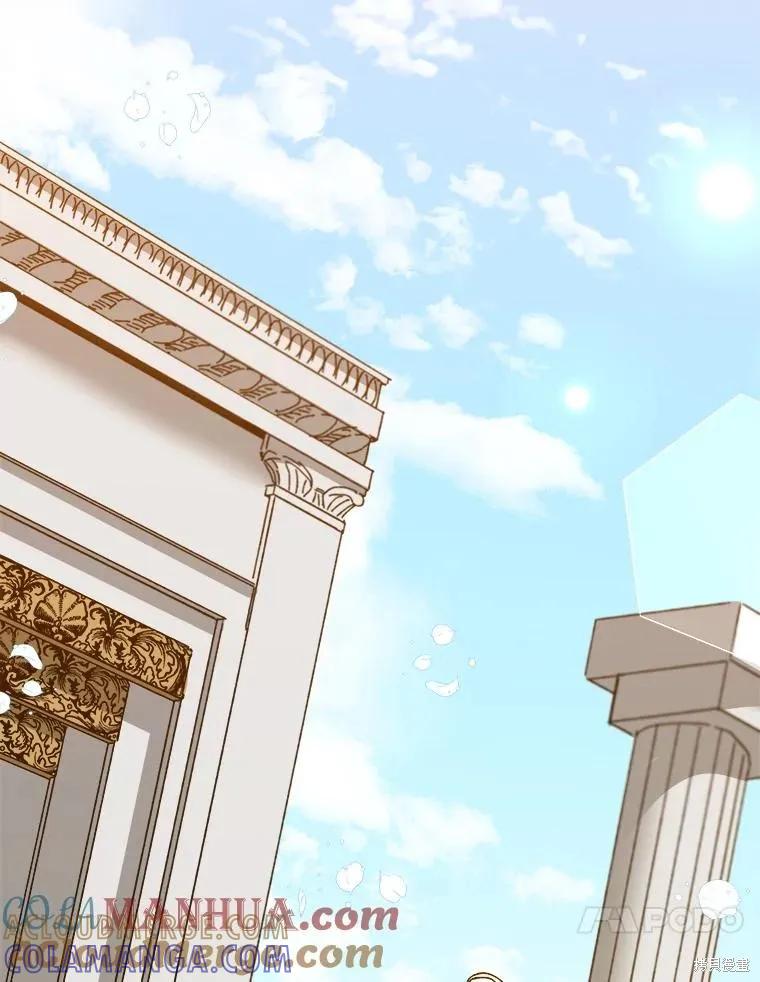 《王女在装疯卖傻》第106话 第61页