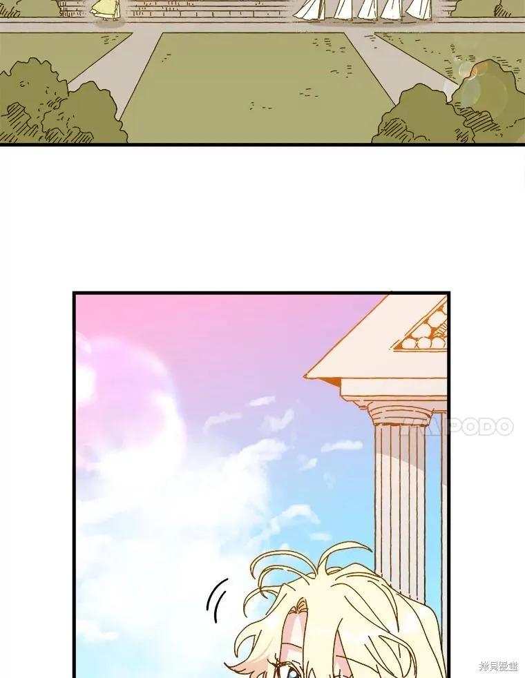 《王女在装疯卖傻》第106话 第58页
