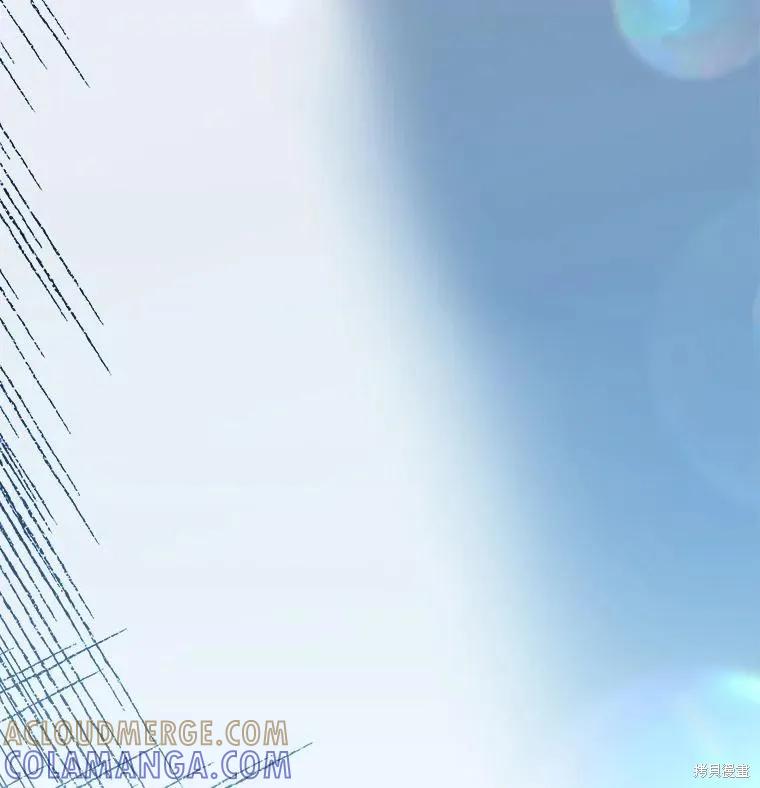 《王女在装疯卖傻》第106话 第177页
