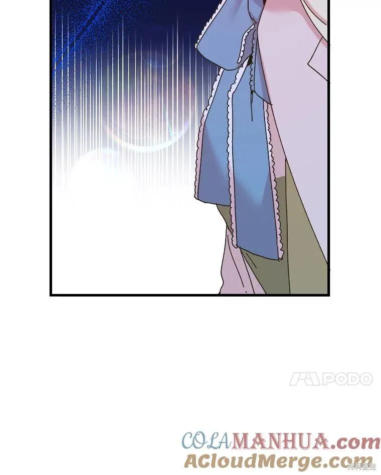 《王女在装疯卖傻》第106话 第174页